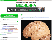 Tablet Screenshot of meditsina.com